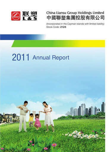 Thumbnail China Lesso Group Annual Report 2011