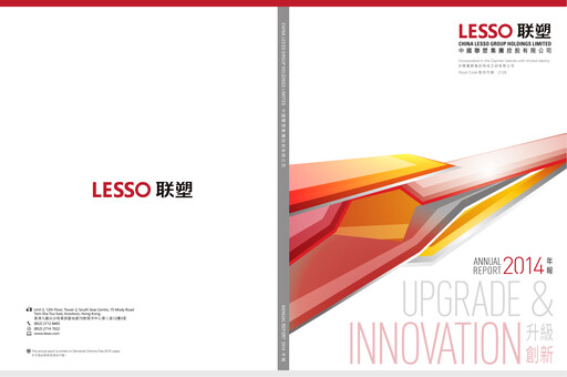 Thumbnail China Lesso Group Annual Report 2014