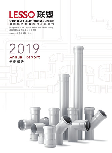 Thumbnail China Lesso Group Annual Report 2019