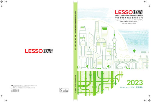 Thumbnail China Lesso Group Annual Report 2023