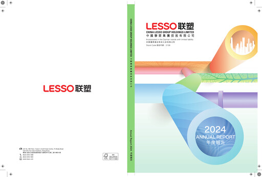 Thumbnail China Lesso Group Annual Report 2024