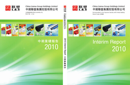 Vorschaubild China Lesso Group Halbjahresbericht 2010-h1