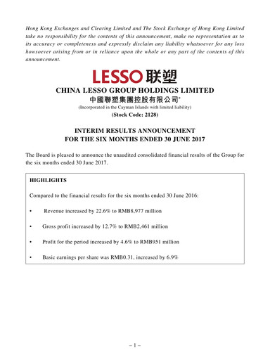 Vorschaubild China Lesso Group Halbjahresbericht 2017-h1