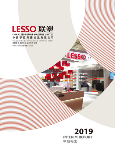 Thumbnail China Lesso Group Half-year Report 2019-h1
