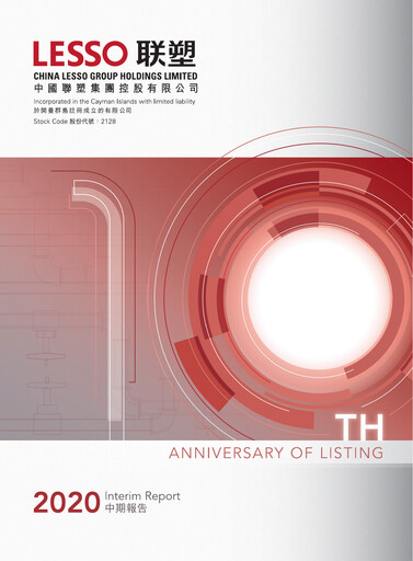 Thumbnail China Lesso Group Half-year Report 2020-h1