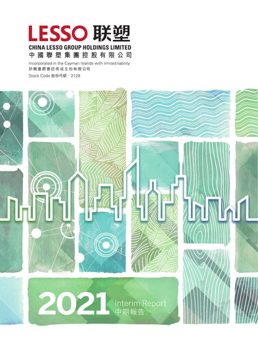 Thumbnail China Lesso Group Half-year Report 2021-h1