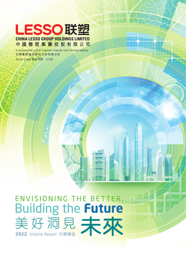 Vorschaubild China Lesso Group Halbjahresbericht 2022-h1