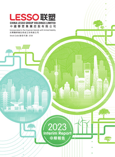 Vorschaubild China Lesso Group Halbjahresbericht 2023-h1