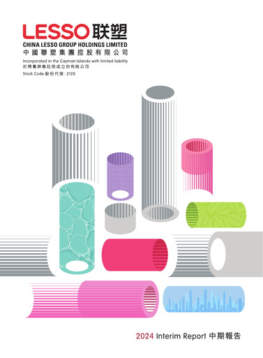 Vorschaubild China Lesso Group Halbjahresbericht 2024-h1