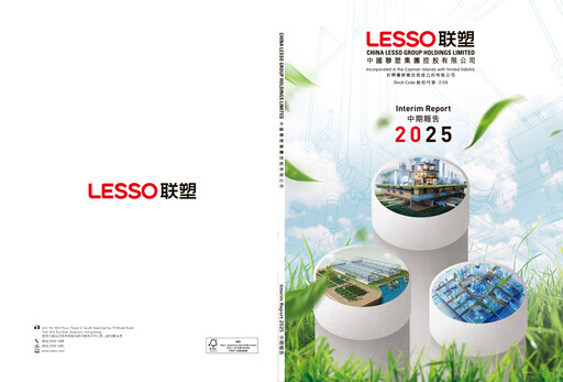 Vorschaubild China Lesso Group Halbjahresbericht 2025-h1