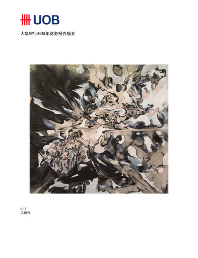 Thumbnail UOB Annual Report 2018