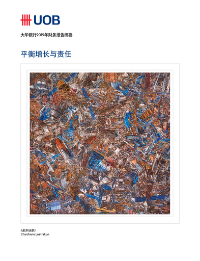 Thumbnail UOB Annual Report 2019