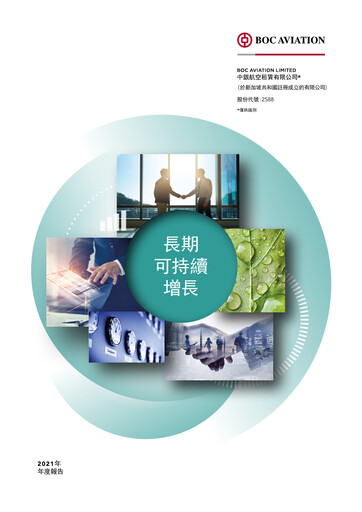 Thumbnail BOC Aviation
 Annual Report 2021