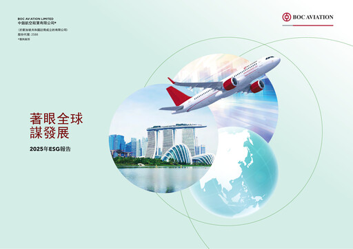 Thumbnail BOC Aviation
 ESG Report 2025