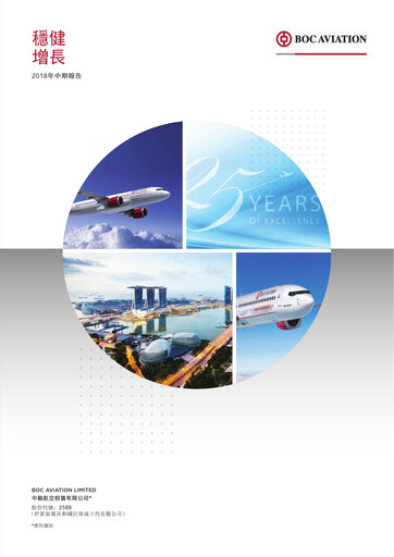 Thumbnail BOC Aviation
 Half-year Report 2018-h1
