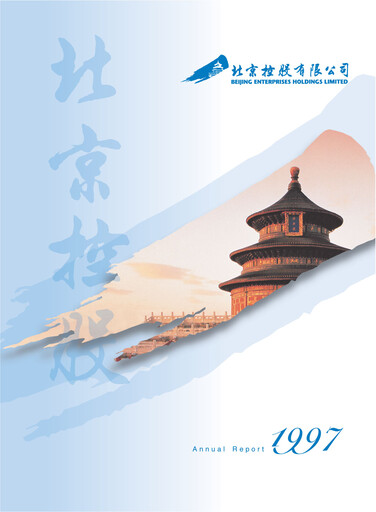 Miniature Beijing Enterprises Holdings Rapport annuel 1997