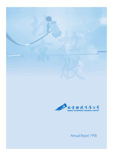 Miniature Beijing Enterprises Holdings Rapport annuel 1998