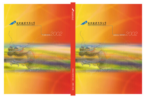 Miniature Beijing Enterprises Holdings Rapport annuel 2002