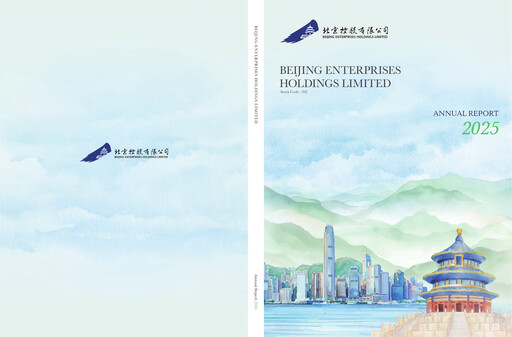 Thumbnail Beijing Enterprises Holdings Annual Report 2025