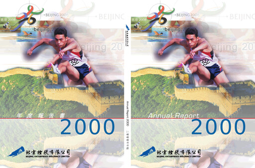 Thumbnail Beijing Enterprises Holdings Annual Report 2000