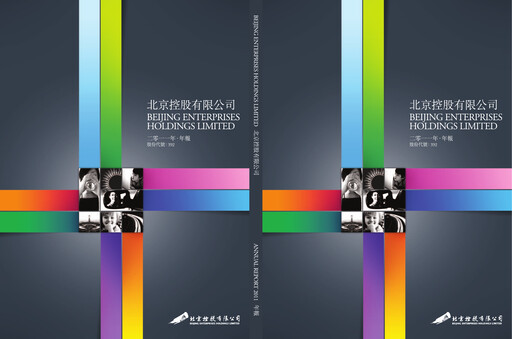 Thumbnail Beijing Enterprises Holdings Annual Report 2011