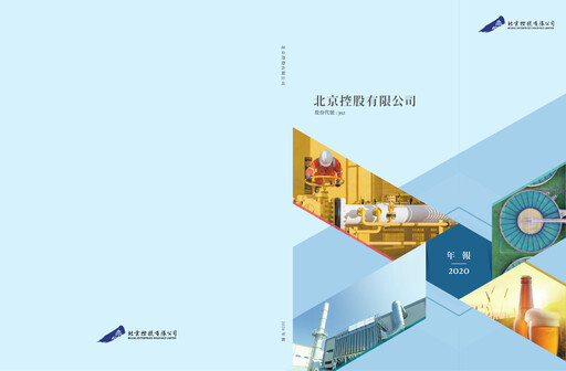 Thumbnail Beijing Enterprises Holdings Annual Report 2020