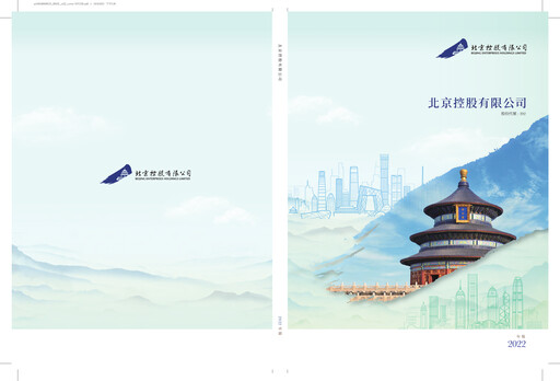 Thumbnail Beijing Enterprises Holdings Annual Report 2022