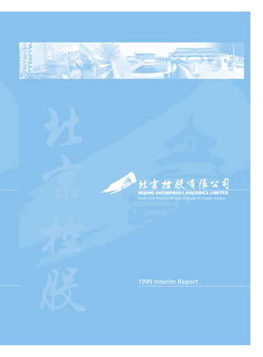 Thumbnail Beijing Enterprises Holdings Half-year Report 1999-h1