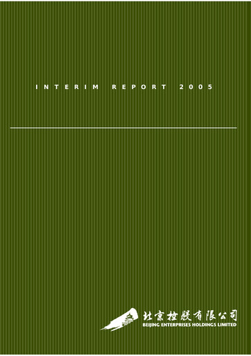 Thumbnail Beijing Enterprises Holdings Half-year Report 2005-h1