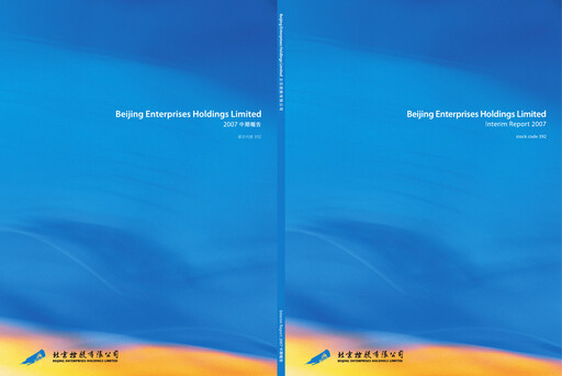 Thumbnail Beijing Enterprises Holdings Half-year Report 2007-h1