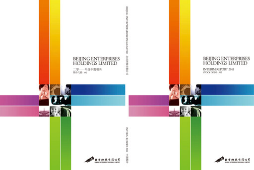 Thumbnail Beijing Enterprises Holdings Half-year Report 2011-h1