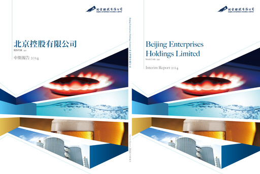 Thumbnail Beijing Enterprises Holdings Half-year Report 2014-h1
