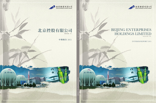 Thumbnail Beijing Enterprises Holdings Half-year Report 2015-h1