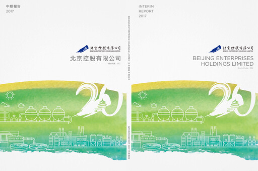 Thumbnail Beijing Enterprises Holdings Half-year Report 2017-h1