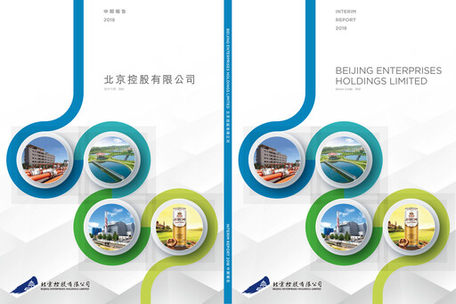 Thumbnail Beijing Enterprises Holdings Half-year Report 2018-h1