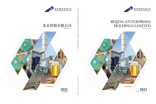Thumbnail Beijing Enterprises Holdings Half-year Report 2021-h1
