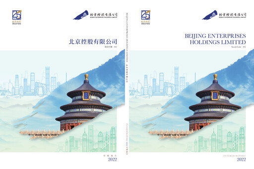 Thumbnail Beijing Enterprises Holdings Half-year Report 2022-h1