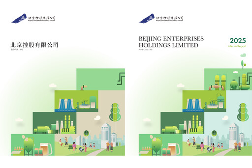 Thumbnail Beijing Enterprises Holdings Half-year Report 2025-h1