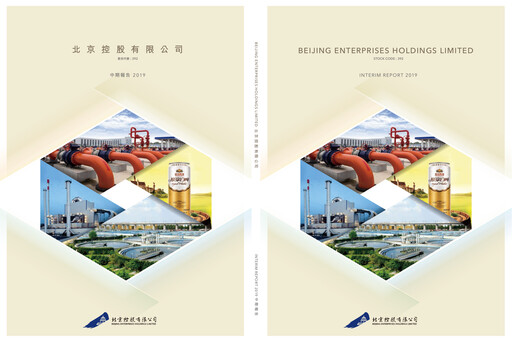 Thumbnail Beijing Enterprises Holdings Half-year Report 2019-h1