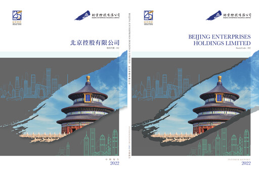 Thumbnail Beijing Enterprises Holdings Half-year Report 2022-h1