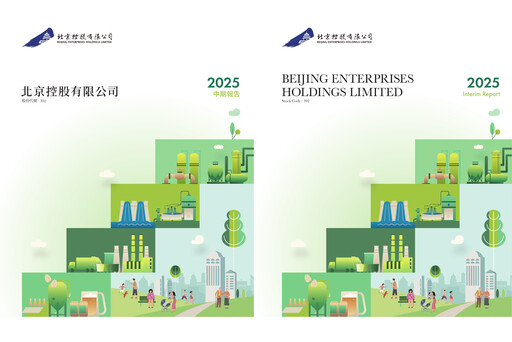 Thumbnail Beijing Enterprises Holdings Half-year Report 2025-h1
