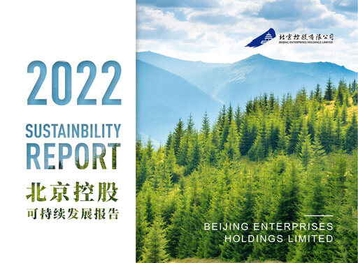 Thumbnail Beijing Enterprises Holdings Sustainability Report 2022