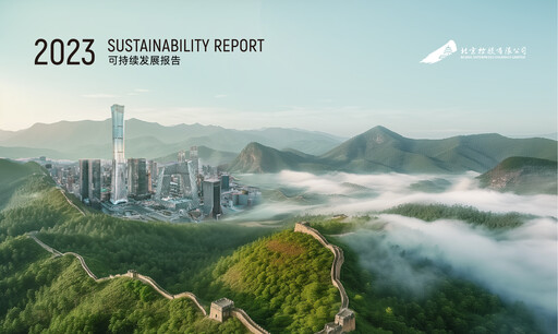 Thumbnail Beijing Enterprises Holdings Sustainability Report 2023