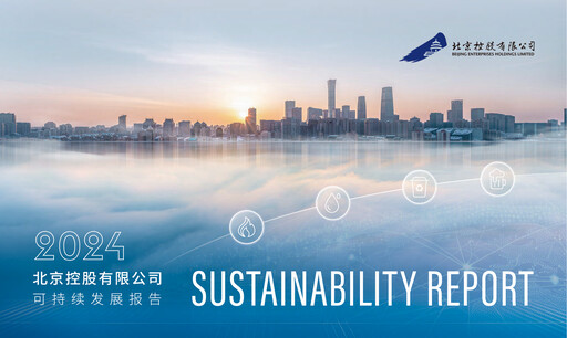Thumbnail Beijing Enterprises Holdings Sustainability Report 2024