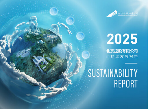 Thumbnail Beijing Enterprises Holdings Sustainability Report 2025