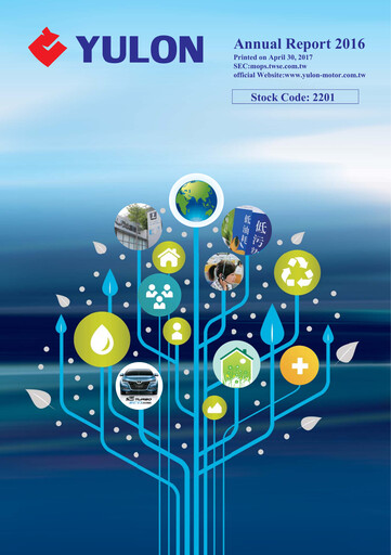 Thumbnail Yulon Motor Company Annual Report 2016