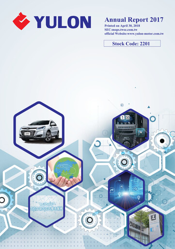Thumbnail Yulon Motor Company Annual Report 2017