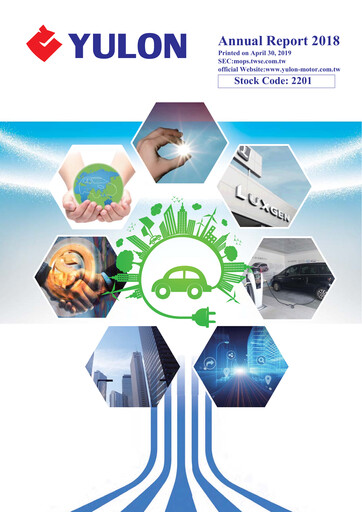 Thumbnail Yulon Motor Company Annual Report 2018