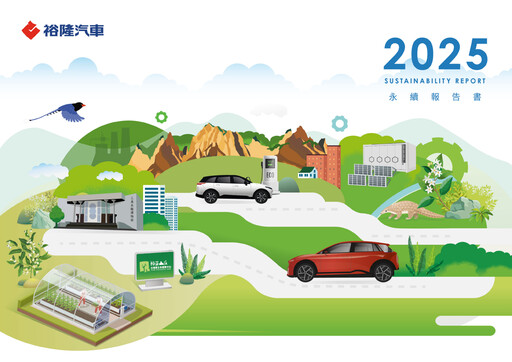 Thumbnail Yulon Motor Company ESG Report 2025
