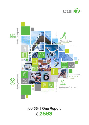 Vorschaubild Com7 Public Company Jahresbericht 2020